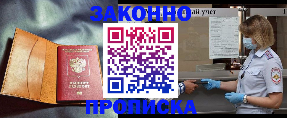 регистрация для школы в Архангельской области